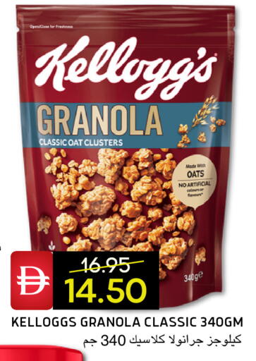 available at Select Market in UAE - Abu Dhabi