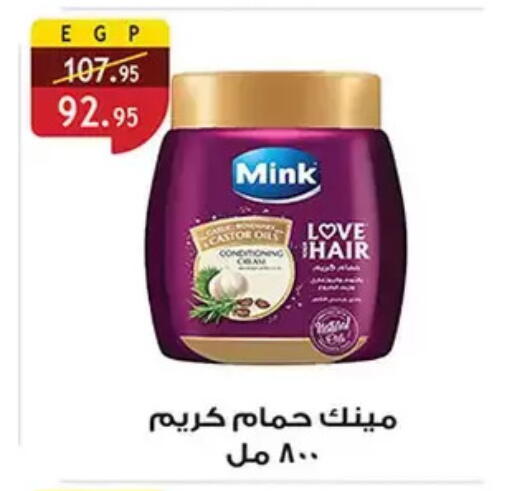 available at الرايه  ماركت in Egypt - القاهرة
