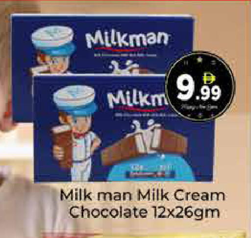 available at ايكو مول & ايكو هايبرماركت in الإمارات العربية المتحدة , الامارات - دبي