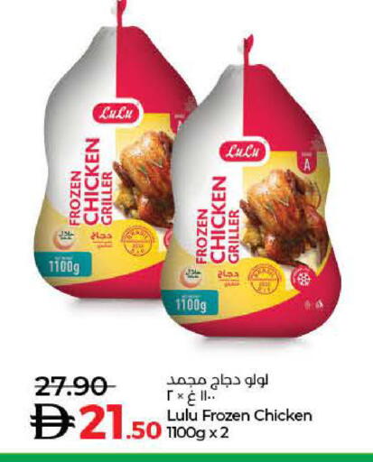 available at لولو هايبرماركت in الإمارات العربية المتحدة , الامارات - رَأْس ٱلْخَيْمَة