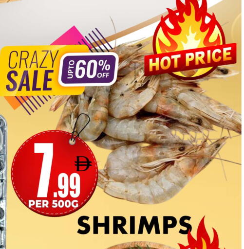 available at Centro Discount Center in UAE - Dubai