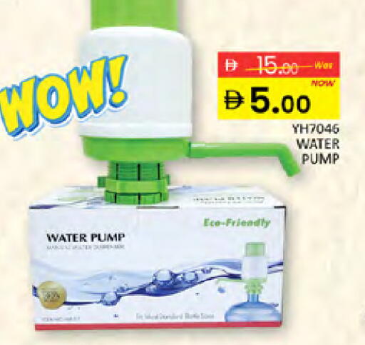 available at المدينة in الإمارات العربية المتحدة , الامارات - دبي