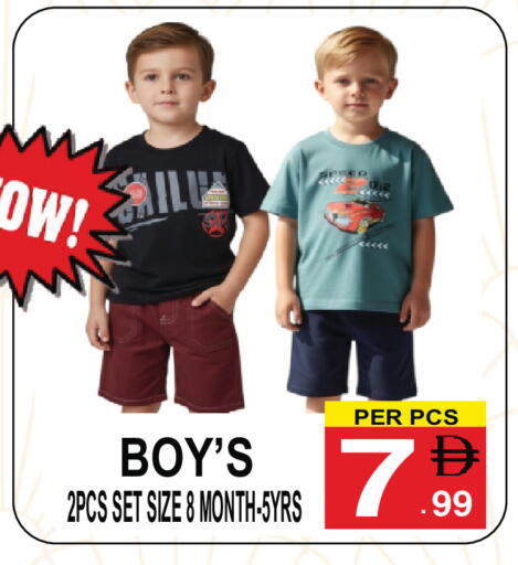 available at جفت بوينت in الإمارات العربية المتحدة , الامارات - دبي