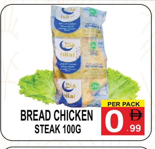 available at Friday Center in UAE - Dubai