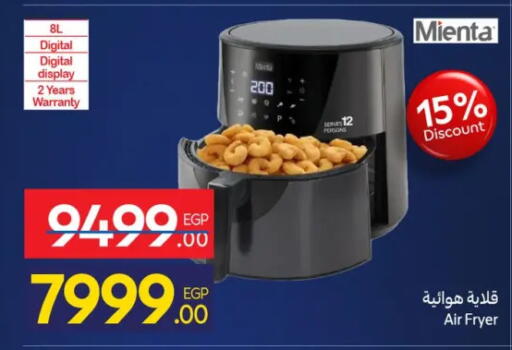 available at كارفور in Egypt - القاهرة