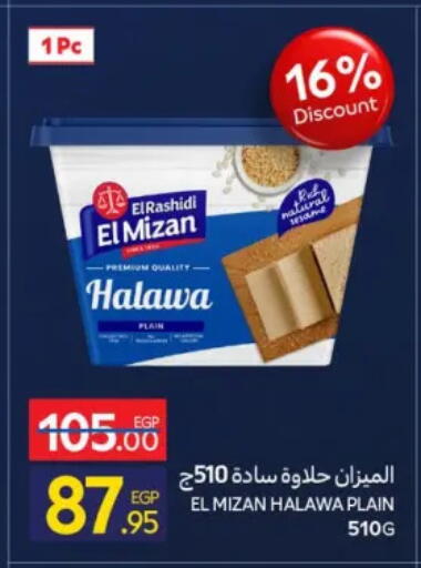 available at Carrefour  in Egypt - Cairo