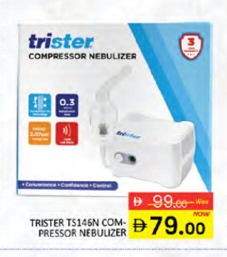 available at المدينة in الإمارات العربية المتحدة , الامارات - دبي