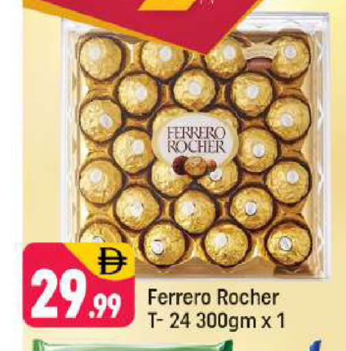 available at Shaklan  in UAE - Dubai