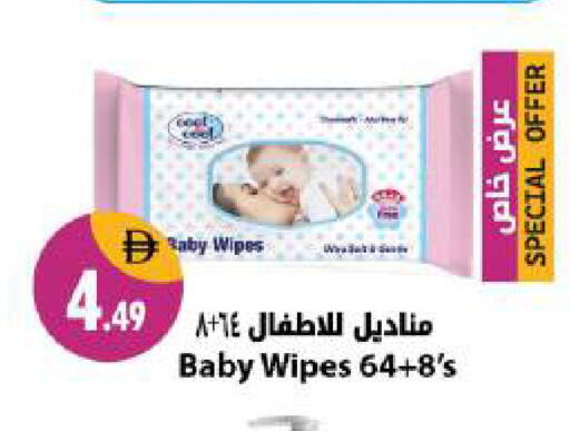 available at شكلان ماركت in الإمارات العربية المتحدة , الامارات - دبي