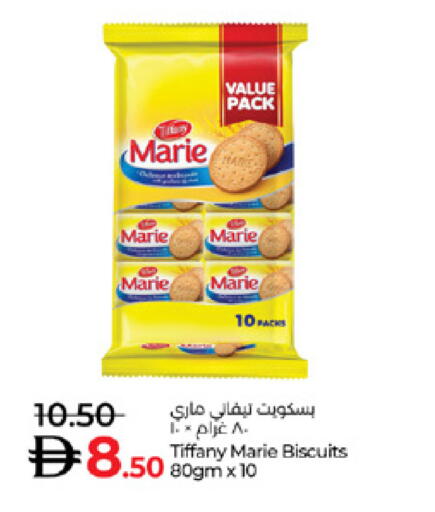 available at Lulu Hypermarket in UAE - Abu Dhabi