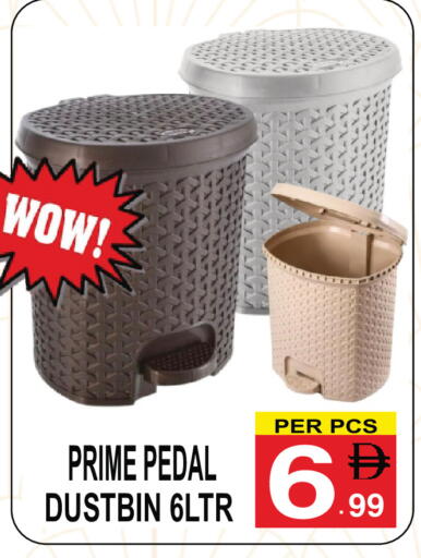 available at جفت بوينت in الإمارات العربية المتحدة , الامارات - دبي