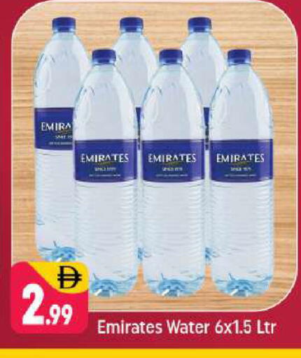 available at شكلان ماركت in الإمارات العربية المتحدة , الامارات - دبي