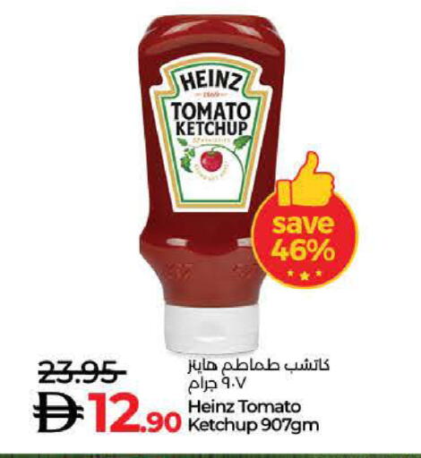 Tomato available at Lulu Hypermarket in UAE - Ras al Khaimah