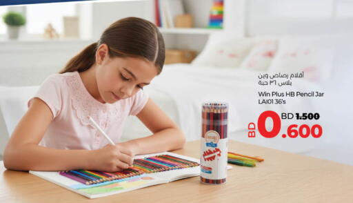أقلام رصاص وين بلاس ٣٦ حبة erasable m win plus hb pencil jar lai01 36's bd 1.500 $ 0.600 lulu hypermarket لولو هايبر ماركت