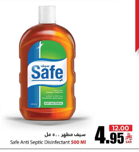 available at Al Andalus Market in KSA, Saudi Arabia, Saudi - Jeddah
