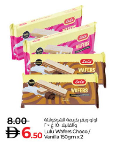 Vanilla available at Lulu Hypermarket in UAE - Abu Dhabi