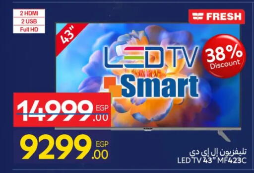 available at Carrefour  in Egypt - Cairo