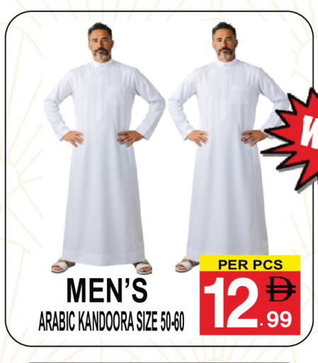 available at مركز الجمعة in الإمارات العربية المتحدة , الامارات - دبي