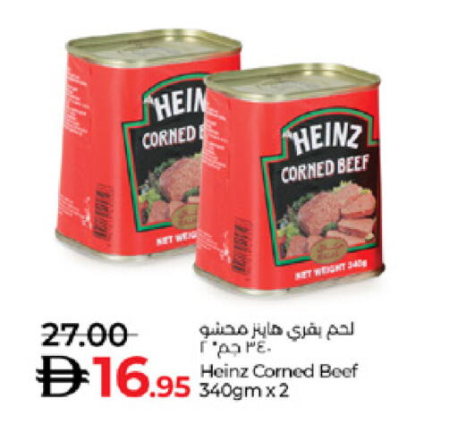 available at Lulu Hypermarket in UAE - Abu Dhabi