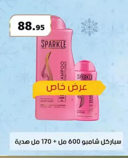 available at الرايه  ماركت in Egypt - القاهرة