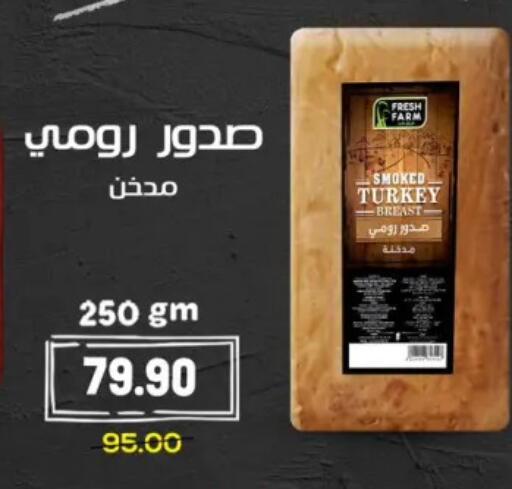 available at هايبر المنصورة in Egypt - القاهرة