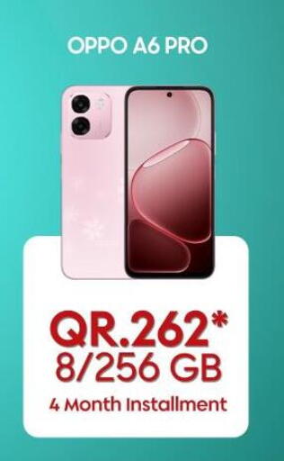 available at القاهرة للهواتف in قطر - أم صلال