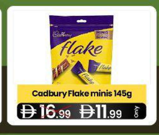 available at  ELITE BASKET SUPERMARKET L.L.C. SP in UAE - Sharjah / Ajman