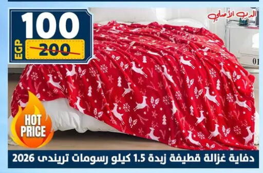 available at Shaheen Center in Egypt - Cairo