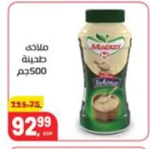 available at هايبر المنصورة in Egypt - القاهرة