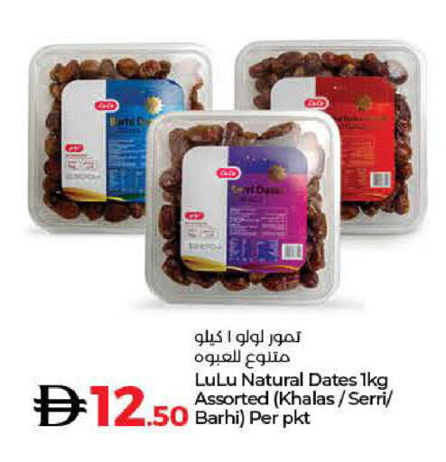 available at Lulu Hypermarket in UAE - Dubai