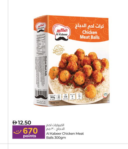 Onion available at Lulu Hypermarket in UAE - Dubai