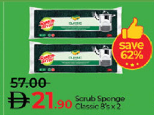 available at Lulu Hypermarket in UAE - Al Ain