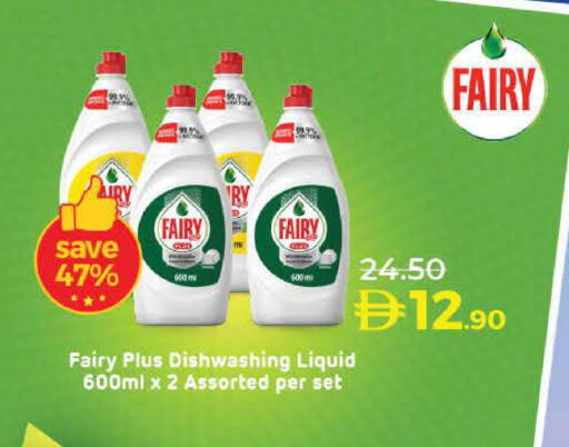 available at لولو هايبرماركت in الإمارات العربية المتحدة , الامارات - رَأْس ٱلْخَيْمَة