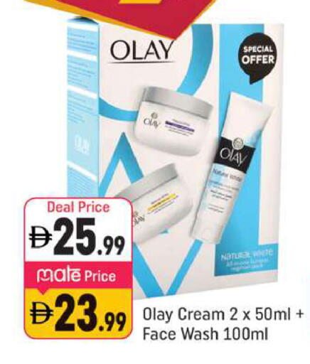 available at شكلان ماركت in الإمارات العربية المتحدة , الامارات - دبي