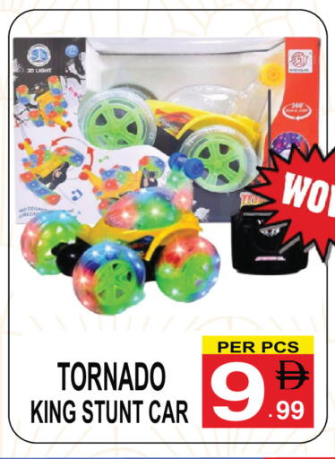 available at Friday Center in UAE - Dubai