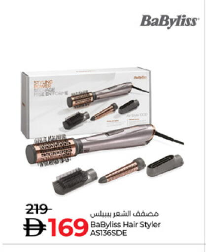 available at لولو هايبرماركت in الإمارات العربية المتحدة , الامارات - رَأْس ٱلْخَيْمَة