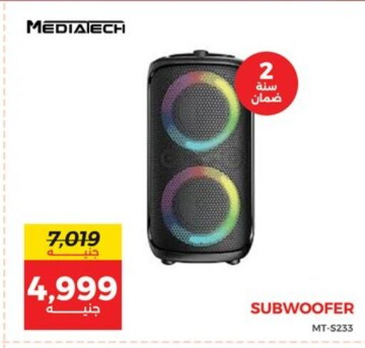 available at Raneen in Egypt - Cairo