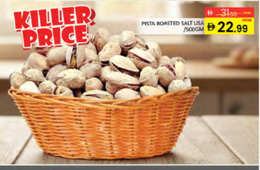 available at Al Madina  in UAE - Dubai