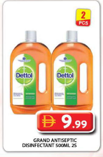 available at Grand Hyper Market in UAE - Dubai