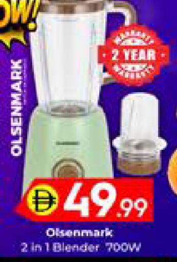 available at Mubarak Hypermarket Sharjah in UAE - Sharjah / Ajman