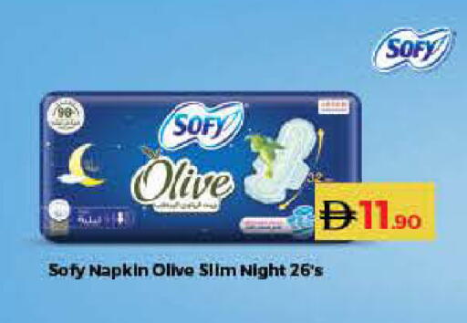 available at لولو هايبرماركت in الإمارات العربية المتحدة , الامارات - رَأْس ٱلْخَيْمَة