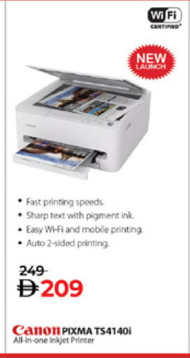 available at لولو هايبرماركت in الإمارات العربية المتحدة , الامارات - دبي