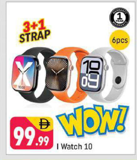 available at شكلان ماركت in الإمارات العربية المتحدة , الامارات - دبي