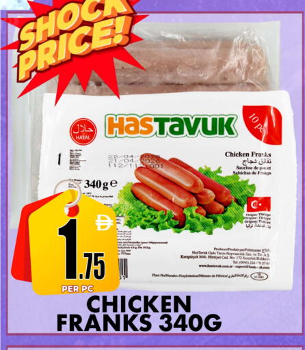 available at مركز الخصومات سنترو in الإمارات العربية المتحدة , الامارات - دبي