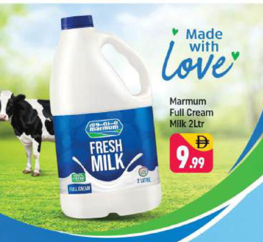 available at شكلان ماركت in الإمارات العربية المتحدة , الامارات - دبي