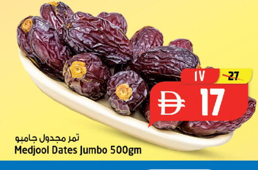 available at Safari Hypermarket in UAE - Sharjah / Ajman