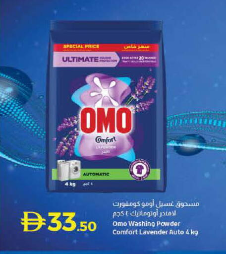 available at Lulu Hypermarket in UAE - Dubai