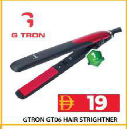 available at Grand Hyper Market in UAE - Dubai