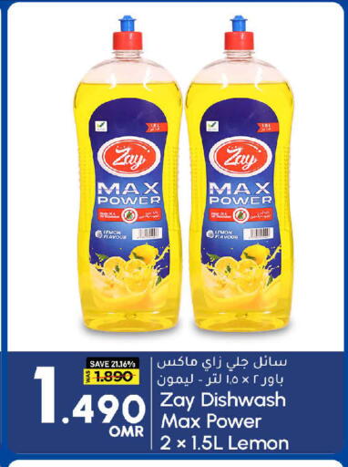 Lemon available at مارك & سايف in عُمان - مسقط‎