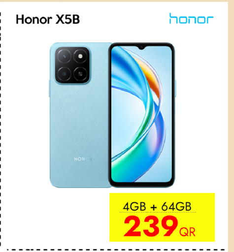 available at سيل بلاينت للهواتف in قطر - الريان